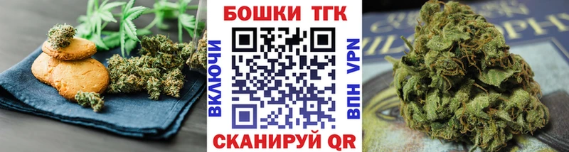 наркотики  Магас  Печенье с ТГК конопля 