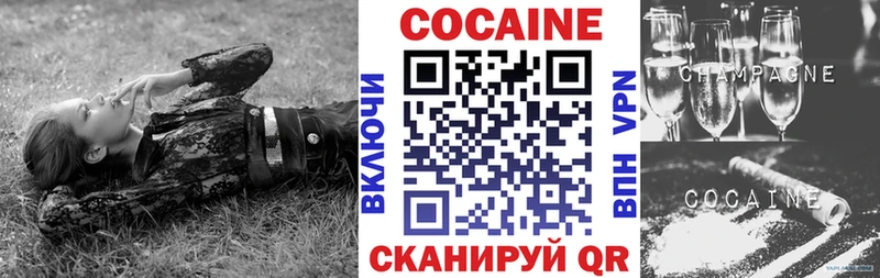 купить наркоту  Магас  Cocaine Боливия 