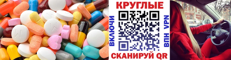 магазин продажи наркотиков Магас ЭКСТАЗИ 280мг