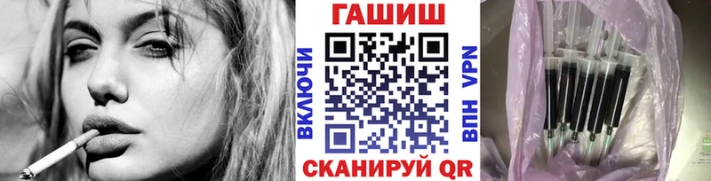 цена   Магас  ГАШ 40% ТГК 