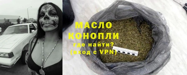 гашишное масло Аркадак