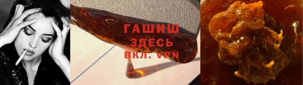 гашишное масло Аркадак