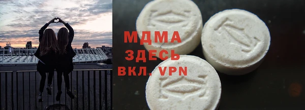 2c-b Армянск