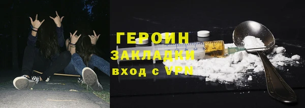 2c-b Армянск