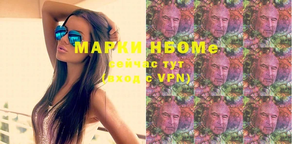 гашишное масло Аркадак