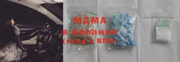 кокаин премиум Покровск