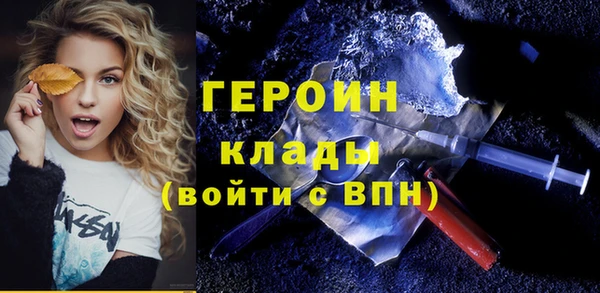 герыч Арсеньев