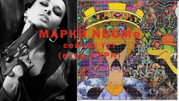 mix Покачи