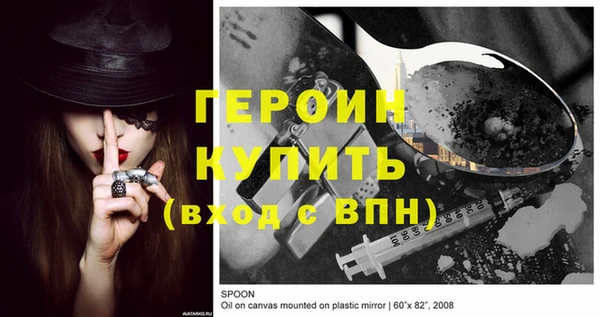 эйфоретик Покров