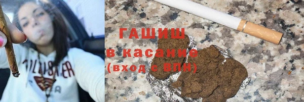 гашишное масло Аркадак
