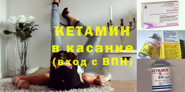 2c-b Армянск