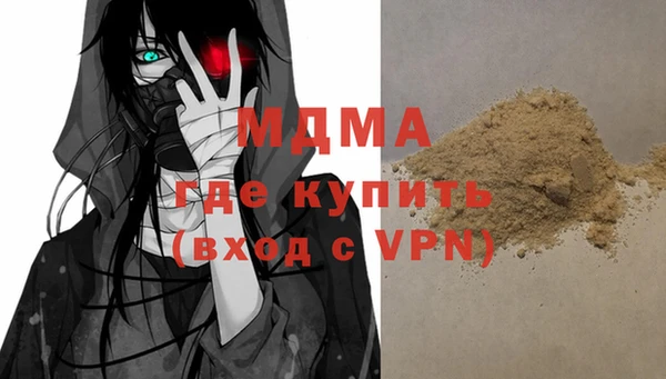 гашишное масло Аркадак