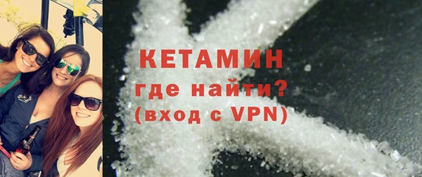 кокаин премиум Покровск