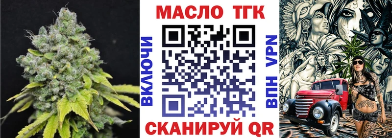 купить наркоту  Магас  ТГК Wax 
